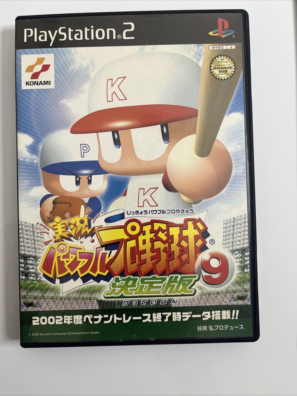 Jikkyou Powerful Pro Yakyuu 9 Ketteiban Baseball PlayStation PS2 NTSC-J JAPAN