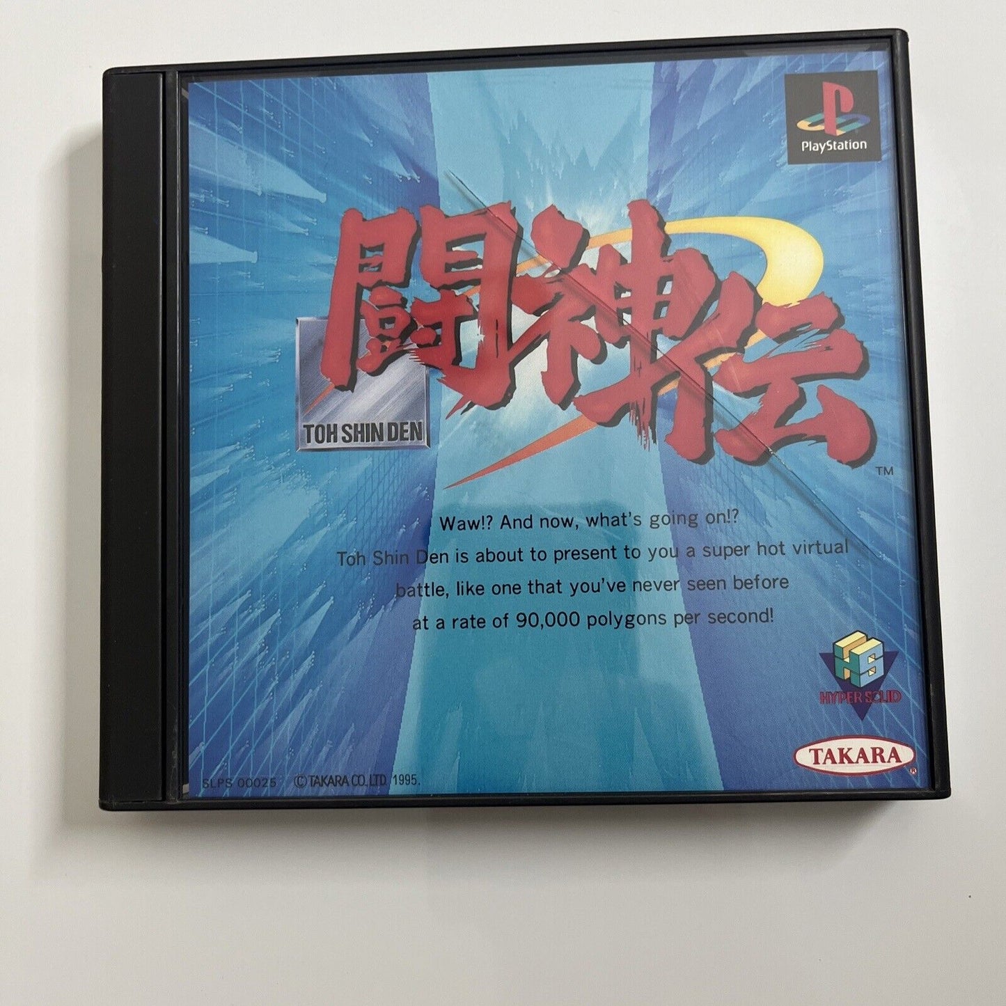 Battle Arena Toshinden  Sony PlayStation PS1 NTSC-J JAPAN Obi 1995 Game Complete