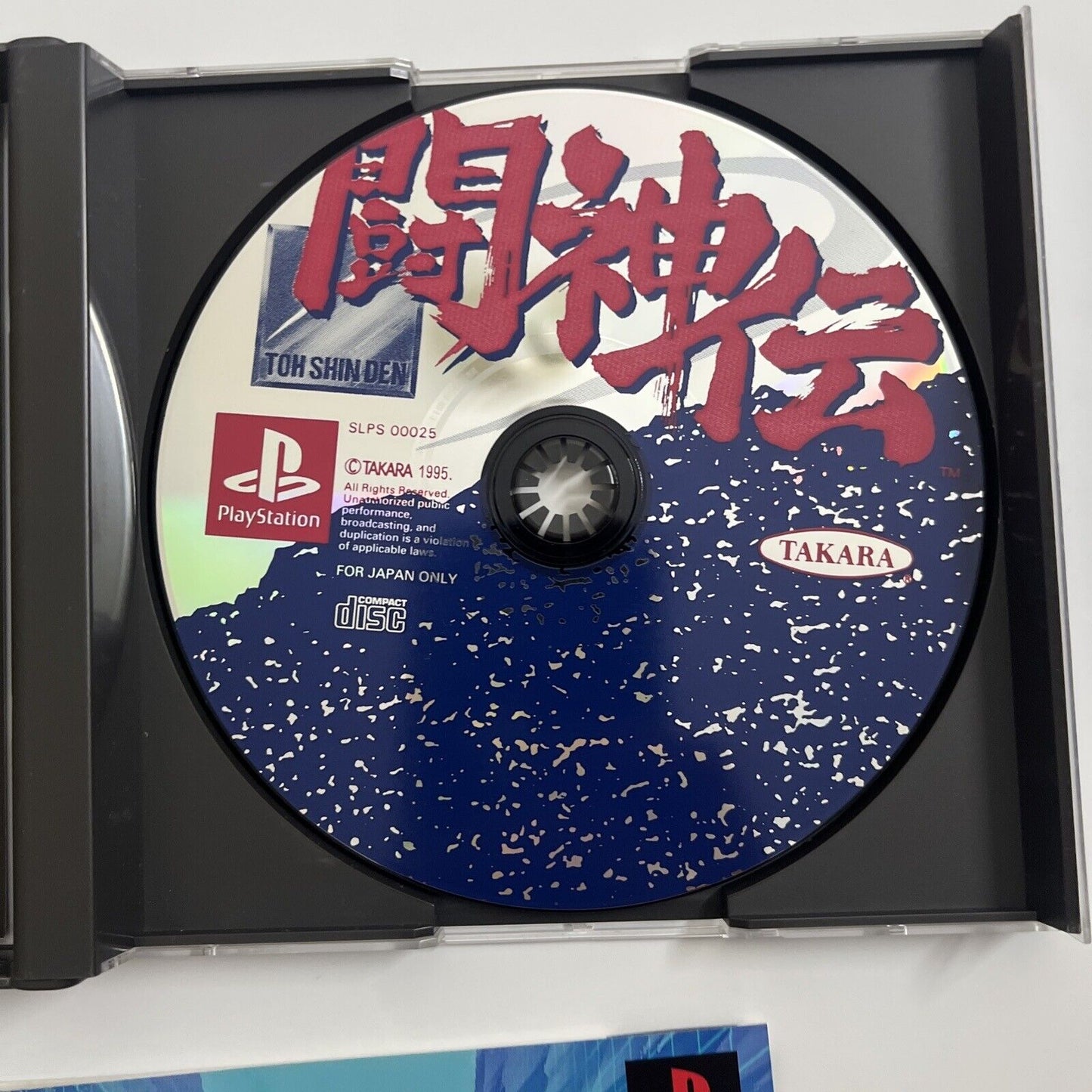 Battle Arena Toshinden  Sony PlayStation PS1 NTSC-J JAPAN Obi 1995 Game Complete