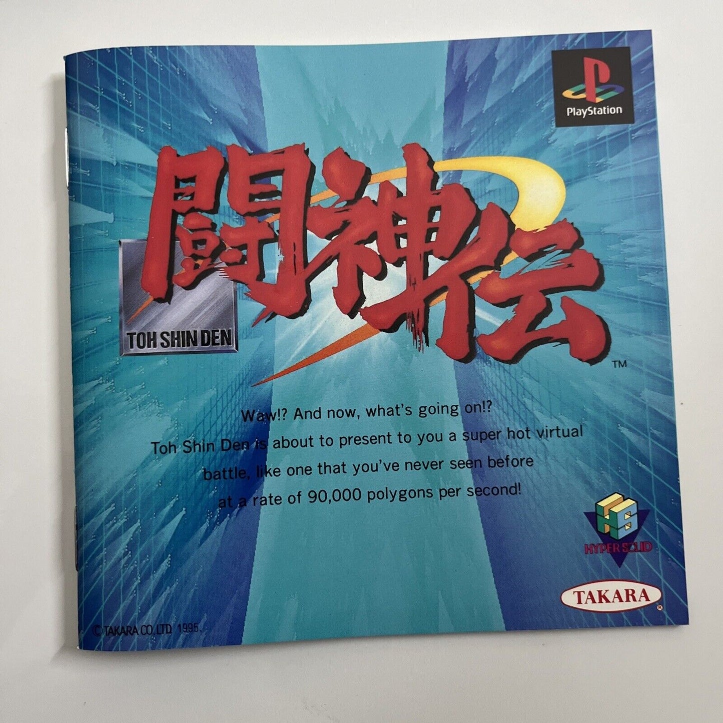 Battle Arena Toshinden  Sony PlayStation PS1 NTSC-J JAPAN Obi 1995 Game Complete