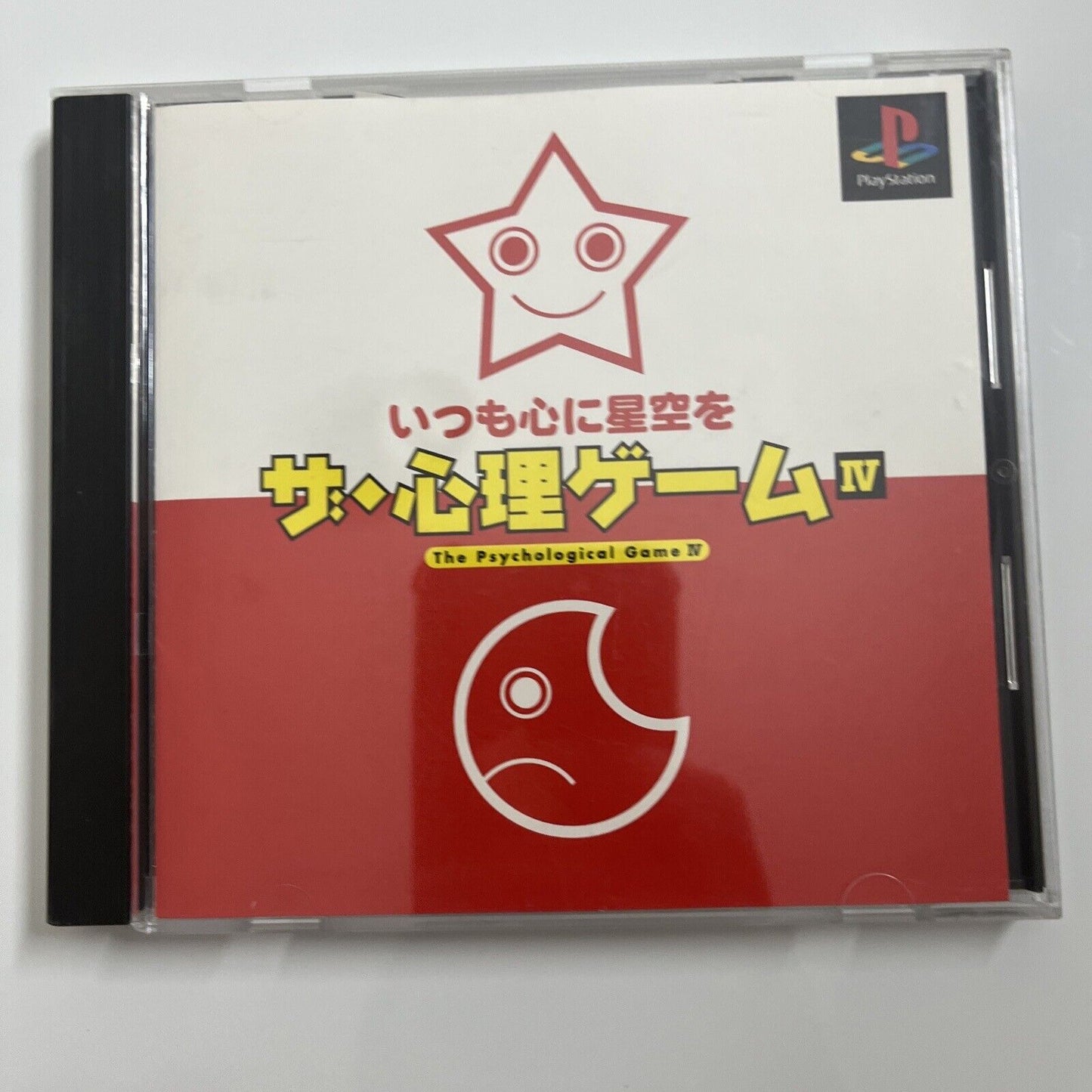 The Psychological Game IV (Shinri Game 4) PlayStation PS1 NTSC-J JAPAN Complete