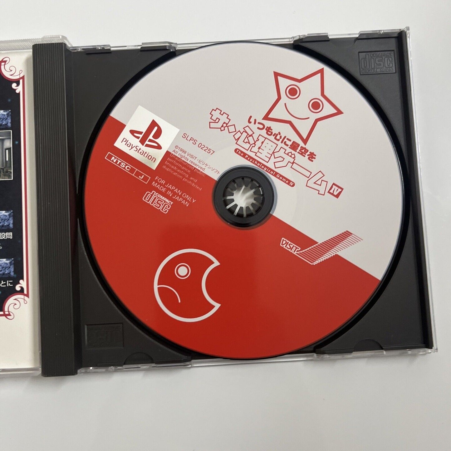 The Psychological Game IV (Shinri Game 4) PlayStation PS1 NTSC-J JAPAN Complete