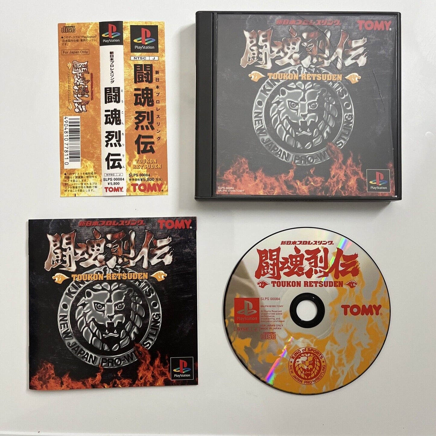 Shin Nihon Pro Wrestling Toukon Retsuden  PlayStation PS1 NTSC-J JAPAN Complete