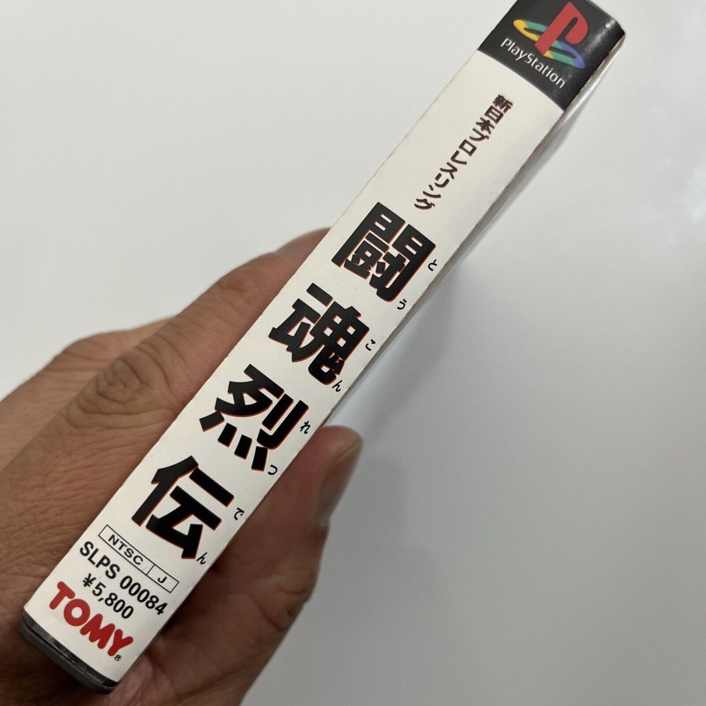 Shin Nihon Pro Wrestling Toukon Retsuden  PlayStation PS1 NTSC-J JAPAN Complete