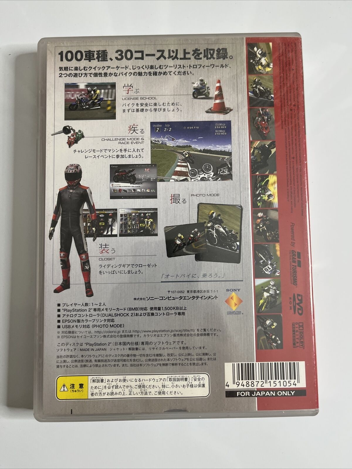 Tourist Trophy Motorcycle Real Riding Simulator  PlayStation PS2 NTSC-J JAPAN