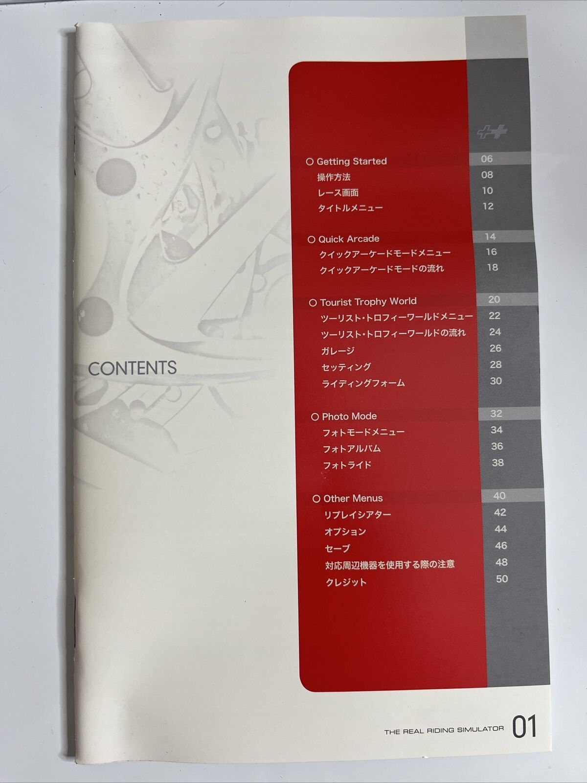 Tourist Trophy Motorcycle Real Riding Simulator  PlayStation PS2 NTSC-J JAPAN