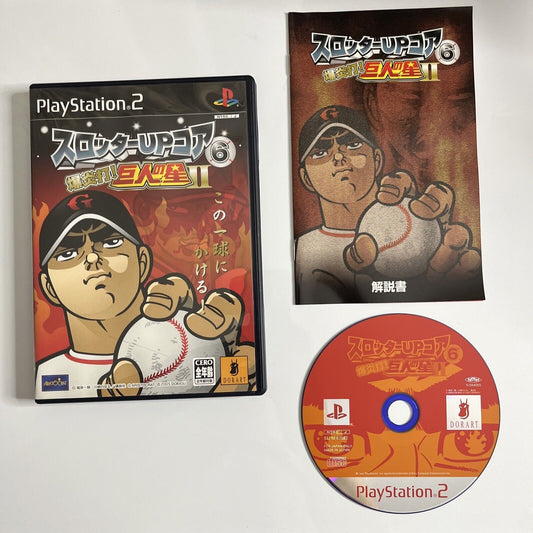 Slotter Up Core 6  Sony PlayStation PS2 NTSC-J JAPAN Game Complete