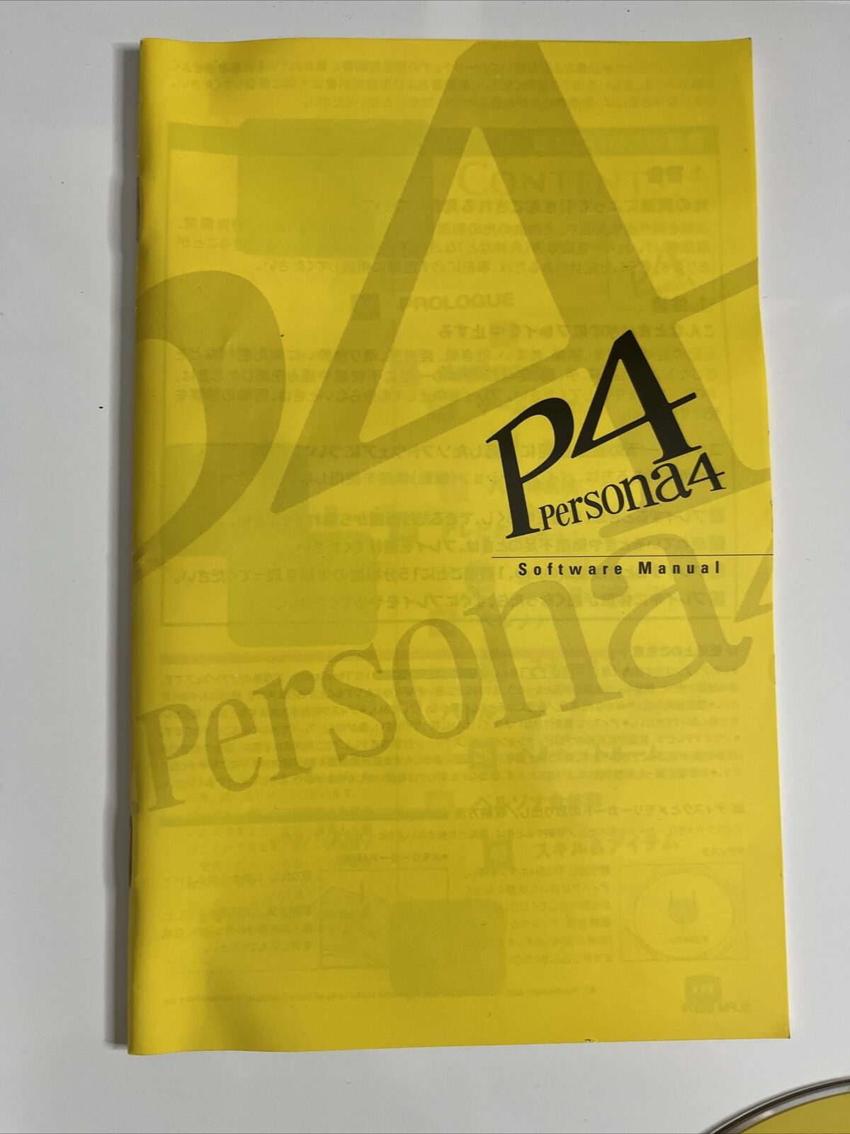 Persona 4 P4 with Trading Card Sony PlayStation PS2 NTSC-J JAPAN Game Complete