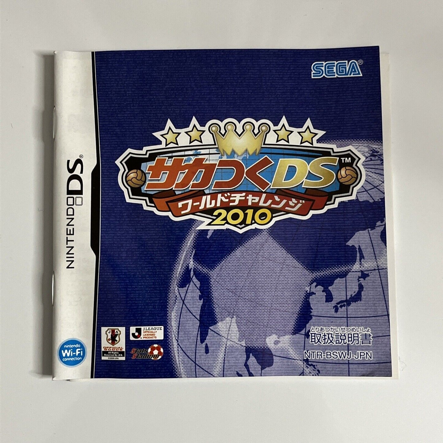 Soccer Tsuku DS: World Challenge 2010 Nintendo DS JAPAN Game NDS Complete