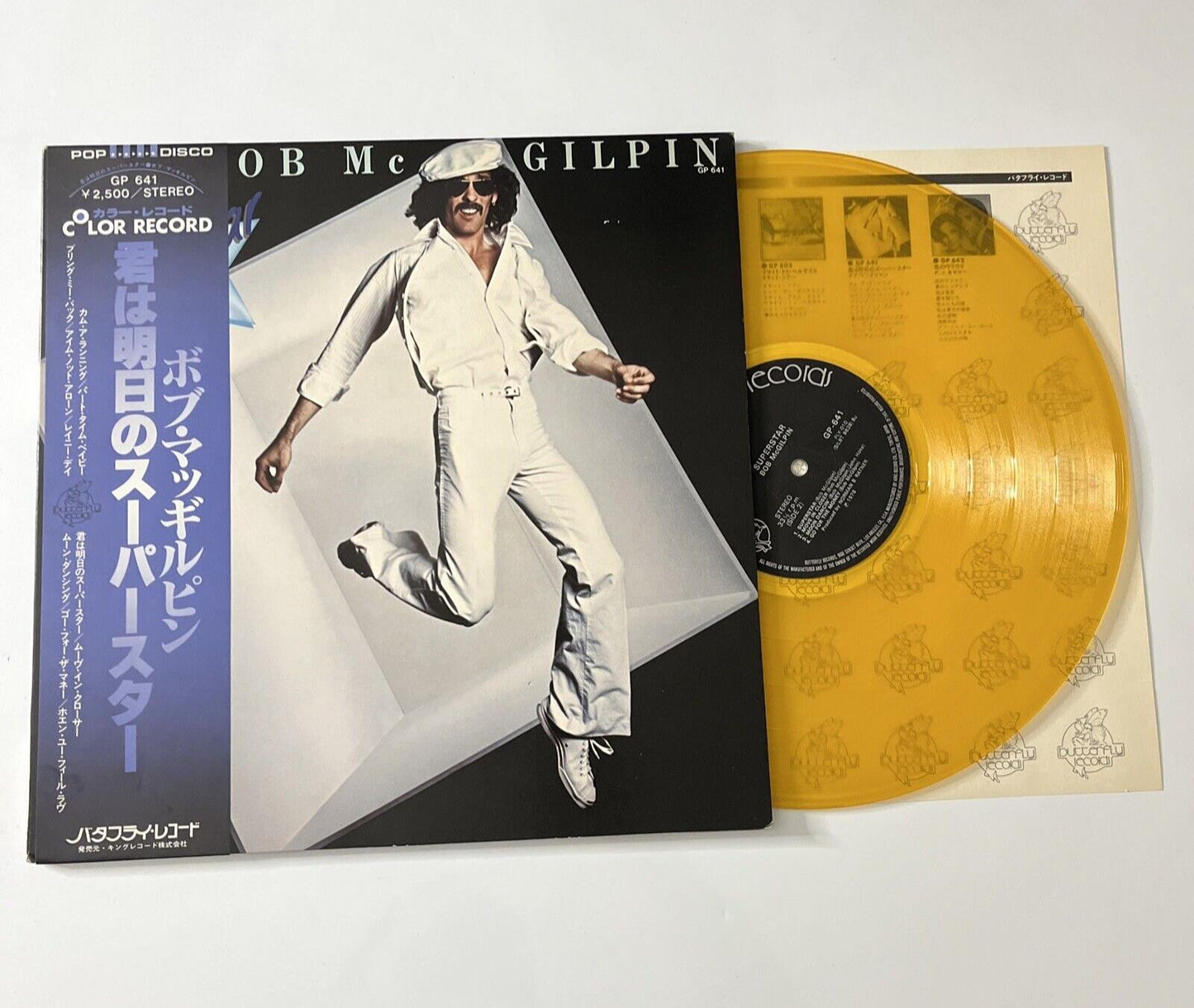 Bob McGilpin - Superstar LP 1978 Yellow Vinyl Record Gatefold Obi GP-641