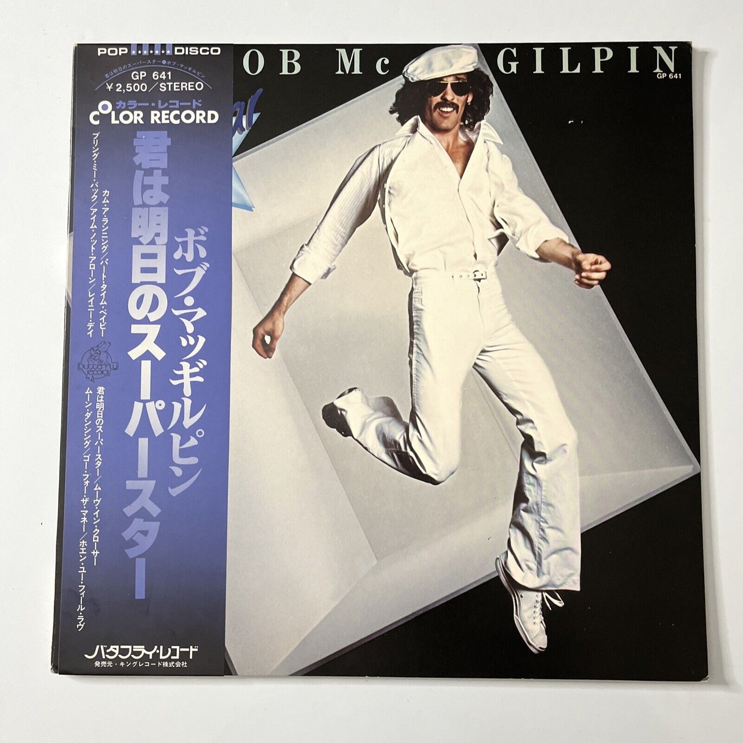 Bob McGilpin - Superstar LP 1978 Yellow Vinyl Record Gatefold Obi GP-641