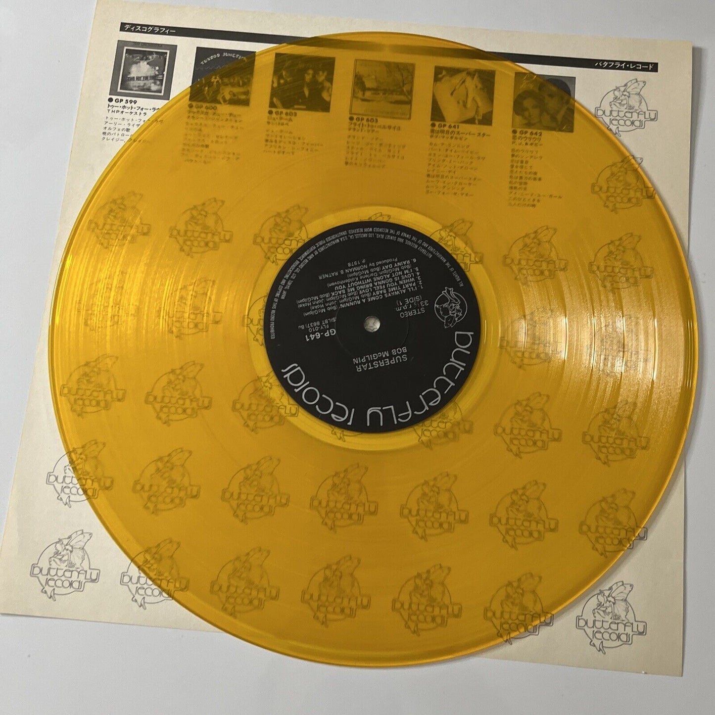 Bob McGilpin - Superstar LP 1978 Yellow Vinyl Record Gatefold Obi GP-641