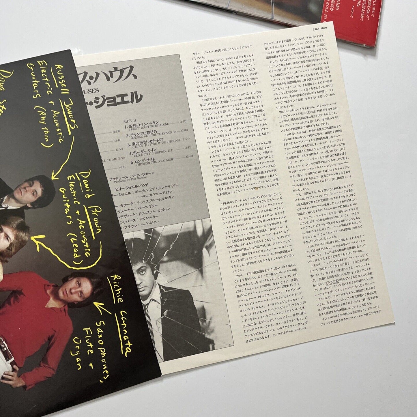 Billy Joel - Glass Houses LP 1980 Vinyl Record Obi 25AP 1800