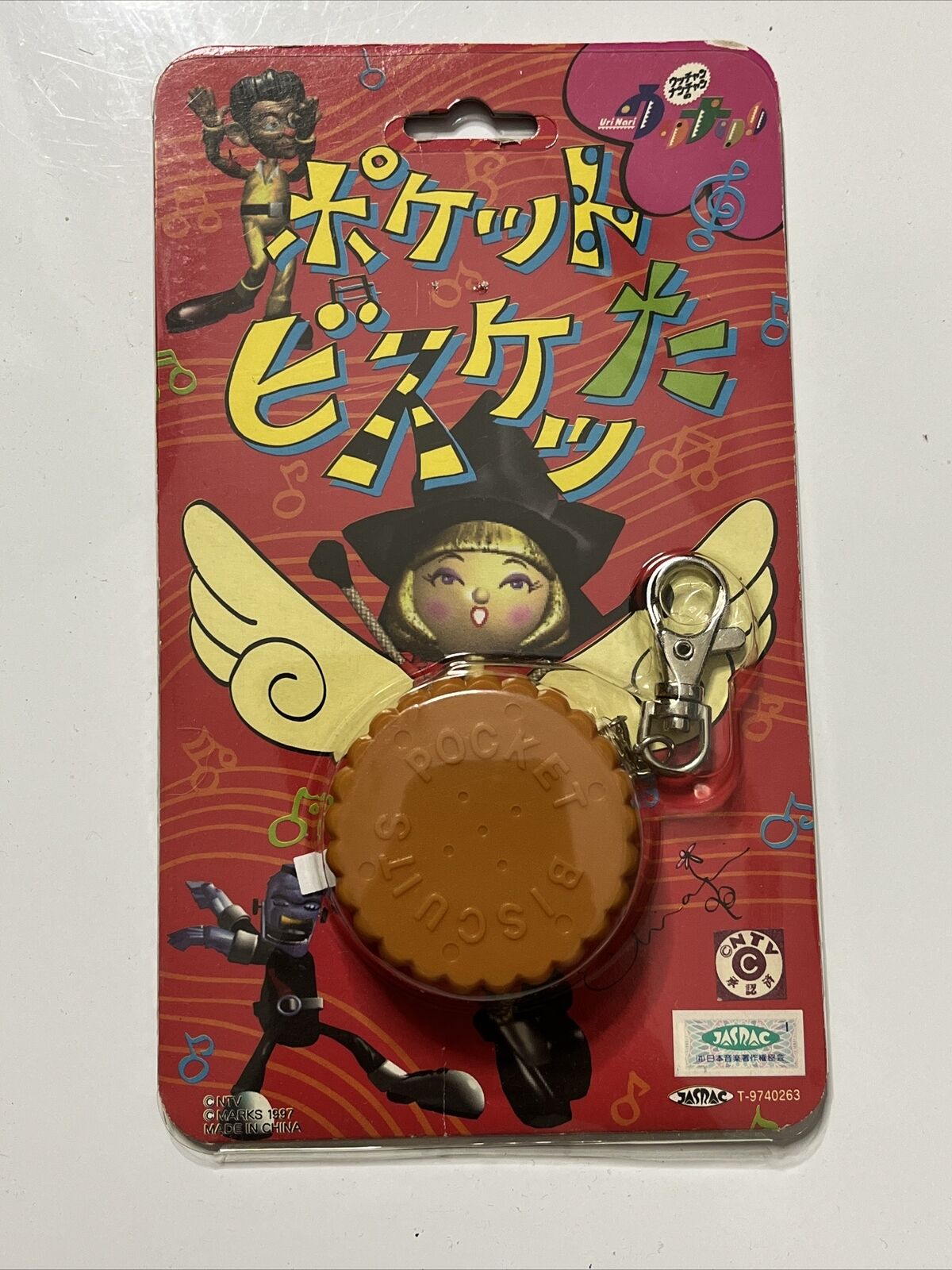 Urinari Pocket Biscuit Tamagotchi 1997 NEW