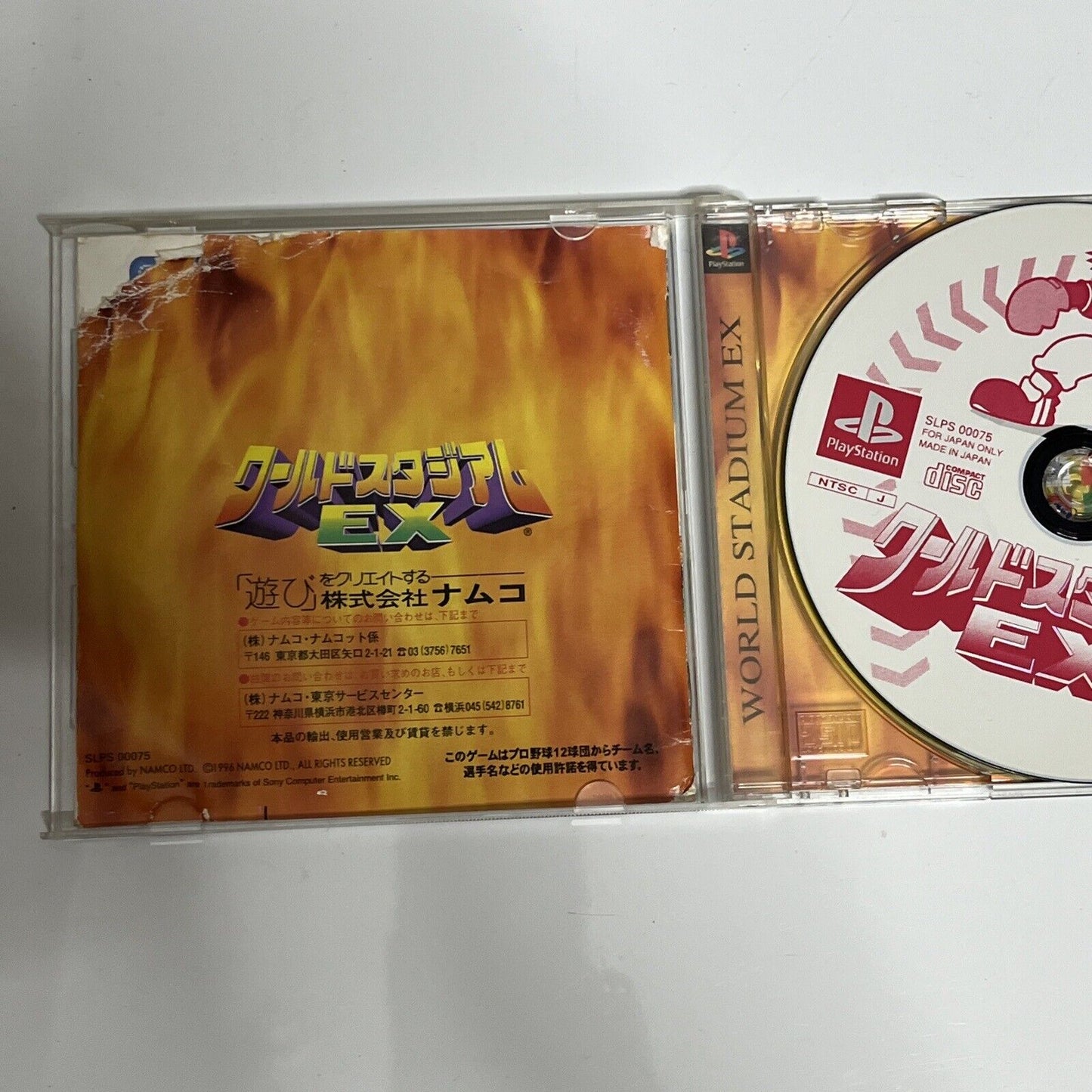 World Stadium EX Baseball PS1 Sony PlayStation NTSC-J JAPAN 1996 Sports Game