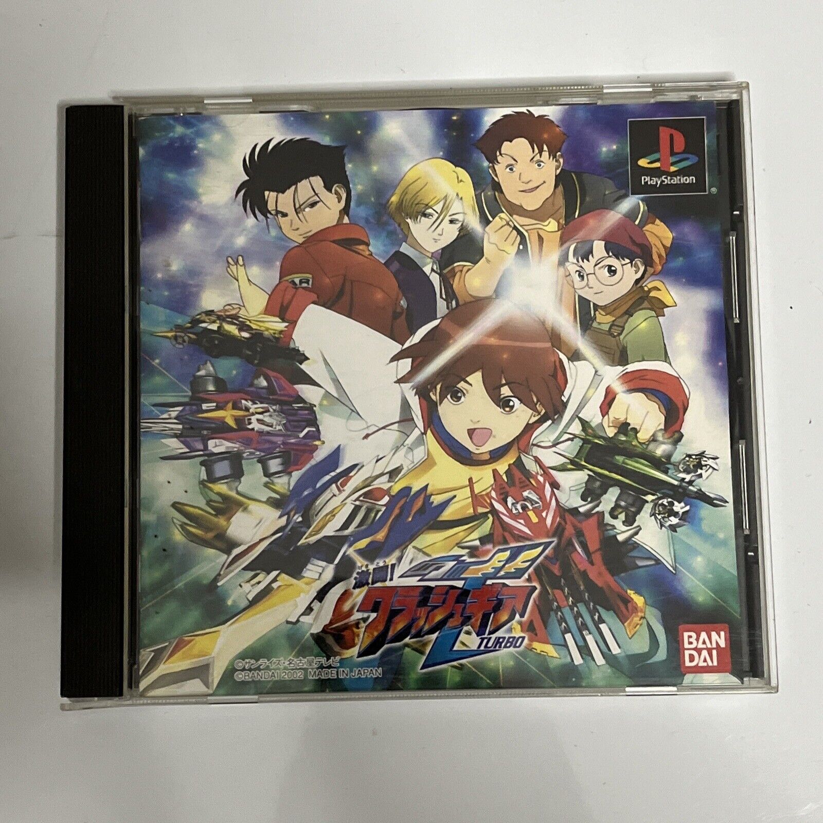 Gekitou! Crush Gear Turbo PS1 Sony PlayStation NTSC-J JAPAN 2002 Battl – Retro Unit
