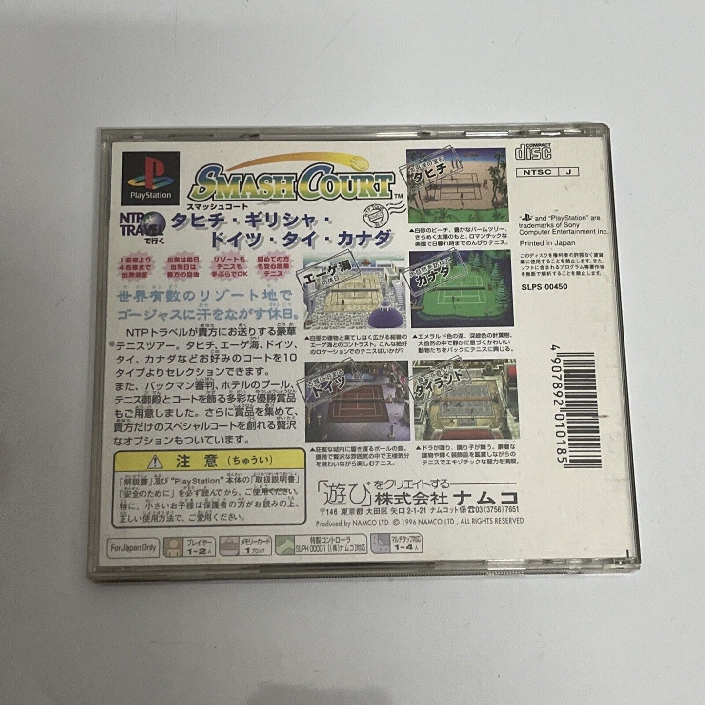 Namco Smash Court PS1 Sony PlayStation NTSC-J JAPAN Tennis 1996 Game