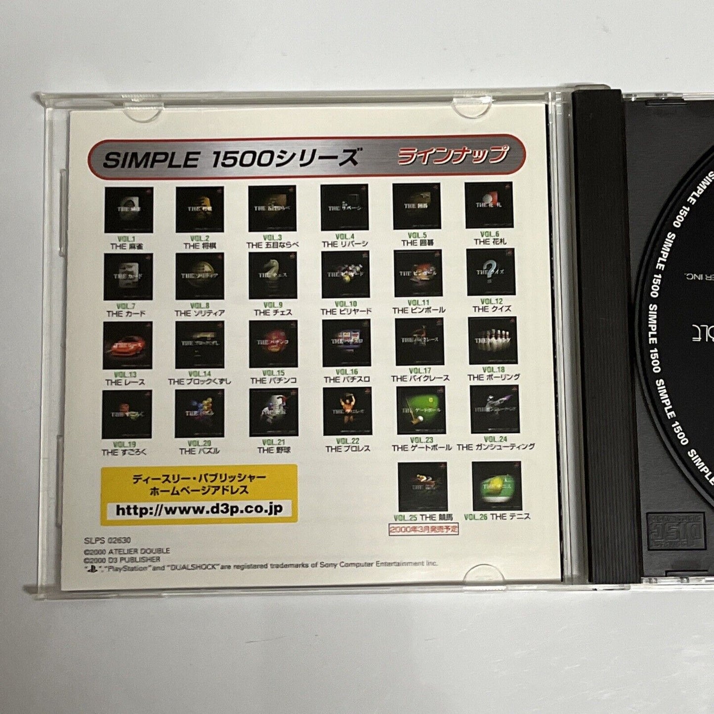 The Snowboard PS1 Sony PlayStation NTSC-J JAPAN Snowboarding 2000 Game