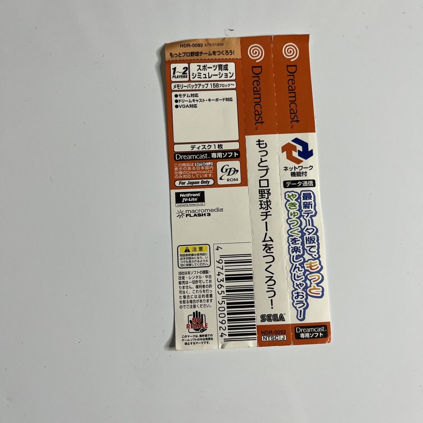 Let's Make Pro Baseball Team  DC Sega Dreamcast NTSC-J JAPAN 2000 Game