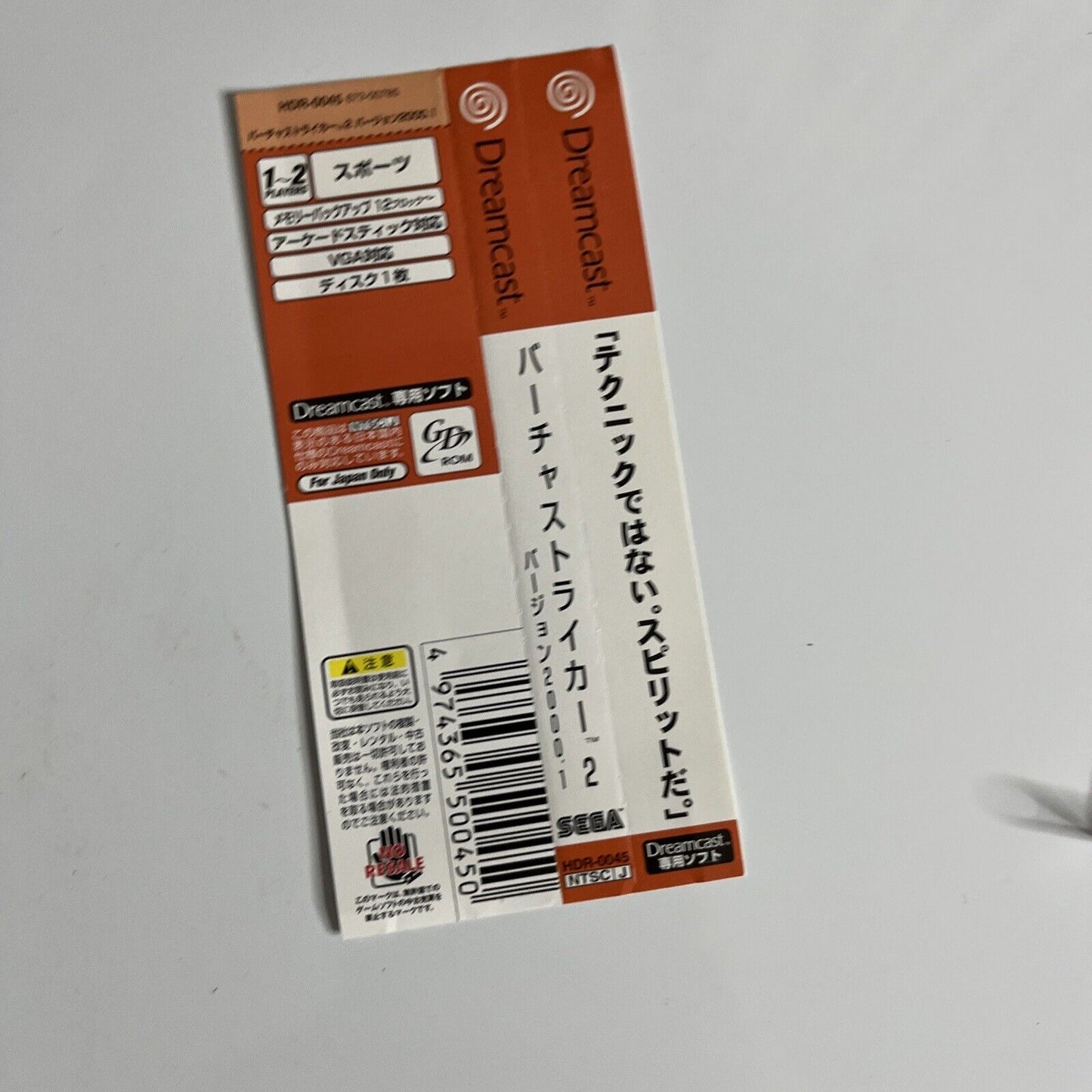 Virtua Striker 2 Version 2000.1 DC Sega Dreamcast NTSC-J JAPAN Game Complete