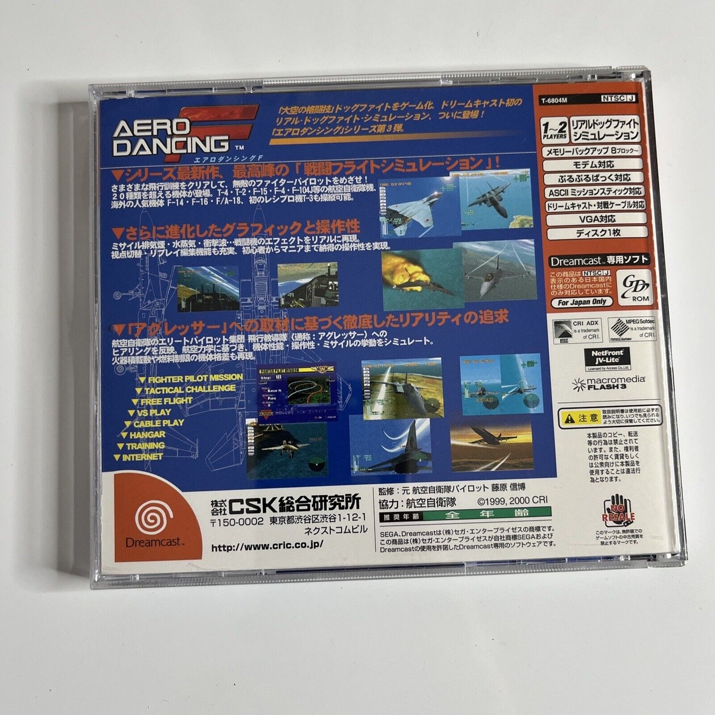 Aero Dancing F DC Sega Dreamcast NTSC-J JAPAN Air Combat 2000 Game
