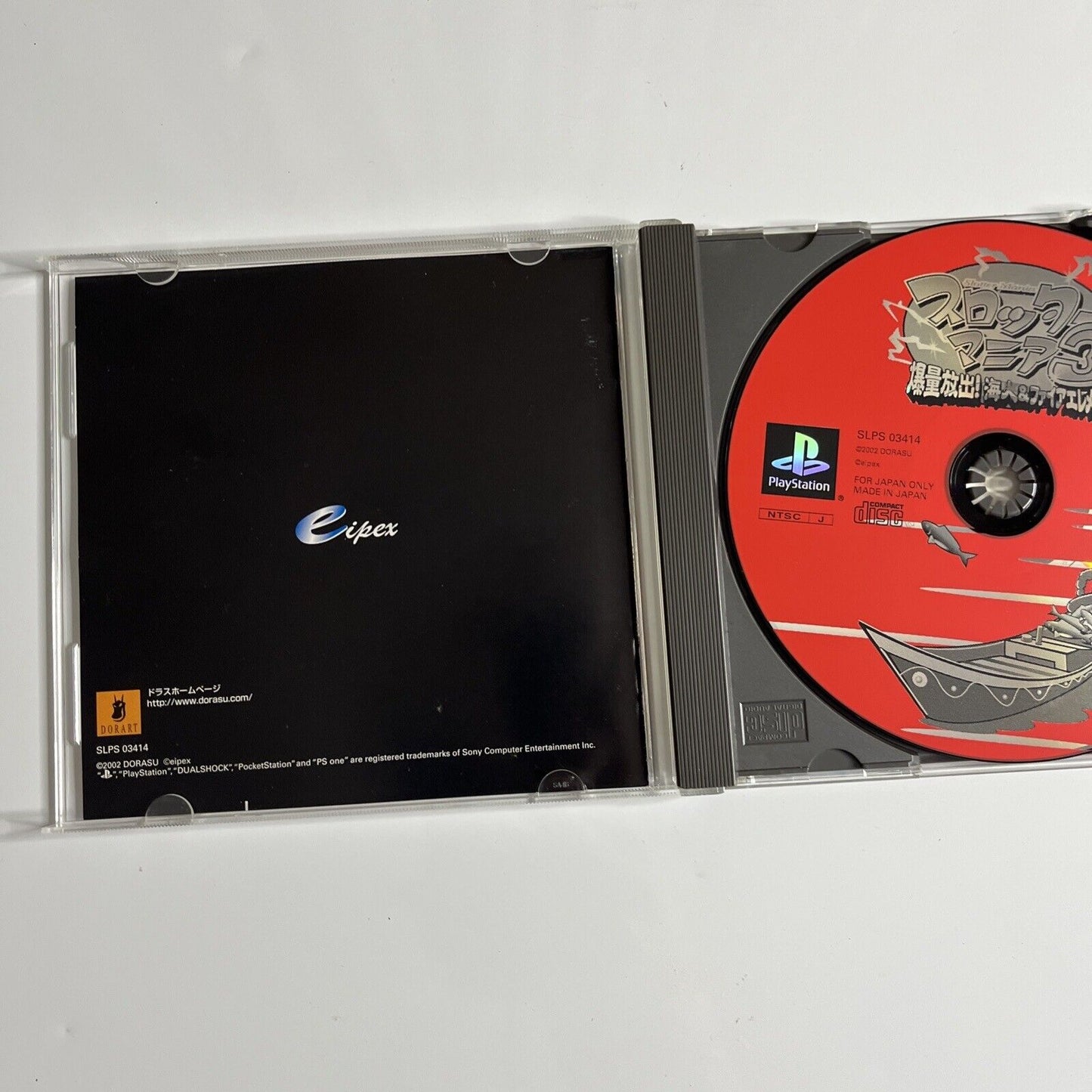 Slotter Mania 3 PS1 Sony PlayStation NTSC-J JAPAN 2002 Game