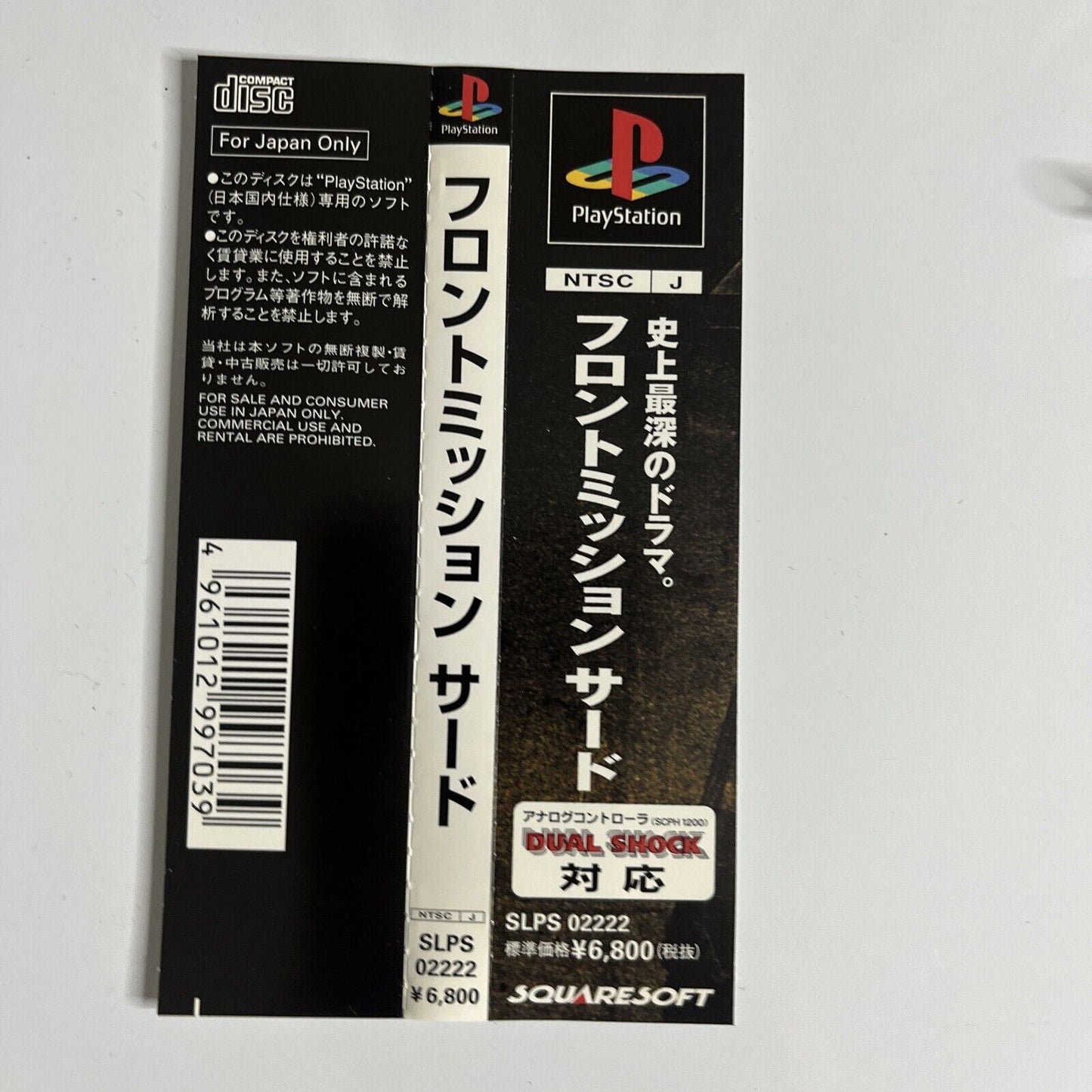 Front Mission 3 PS1 Sony PlayStation NTSC-J JAPAN 1999 Strategy Game Complete
