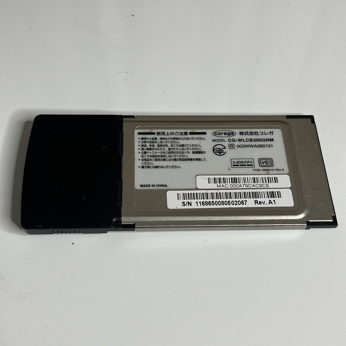 Corega Wi-Fi Wireless LAN Laptop PC Card PCMCIA 300 Mbps CG-WLCB300GNM