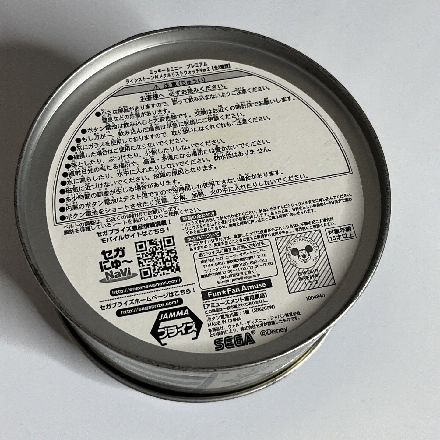 Official Disney Mickey Mouse The Gallopin Gaucho Watch Unisex 1004340 NEW