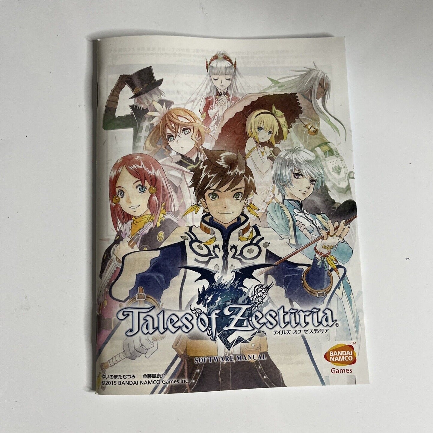 Tales of Zestiria Sony PlayStation 3 PS3 JAPAN Namco RPG Game Complete