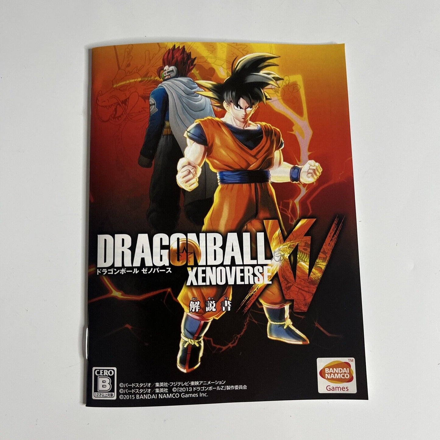 Dragonball Xenoverse XV Sony PlayStation 3 PS3 JAPAN Game Fighting Complete