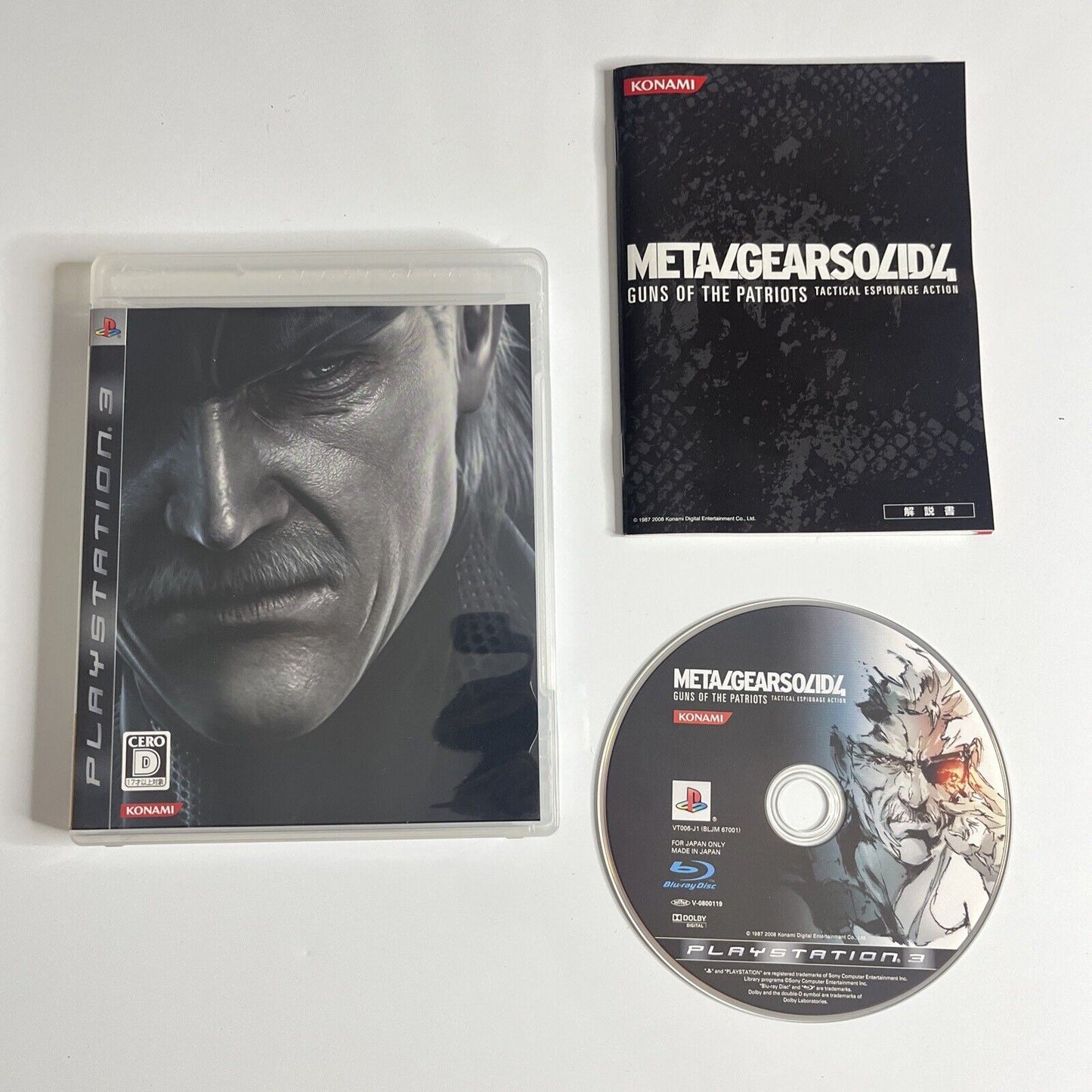 Metal Gear Solid 4: Guns of the Patriots Sony PlayStation 3 PS3 JAPAN Complete