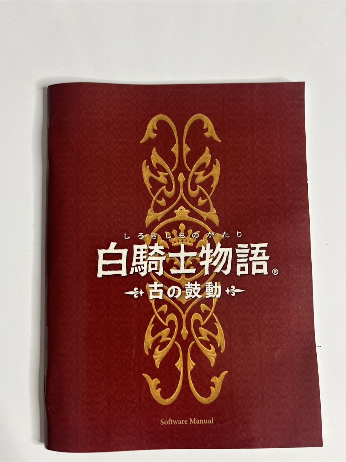 White Knight Chronicles Sony PlayStation 3 PS3 JAPAN Game Complete