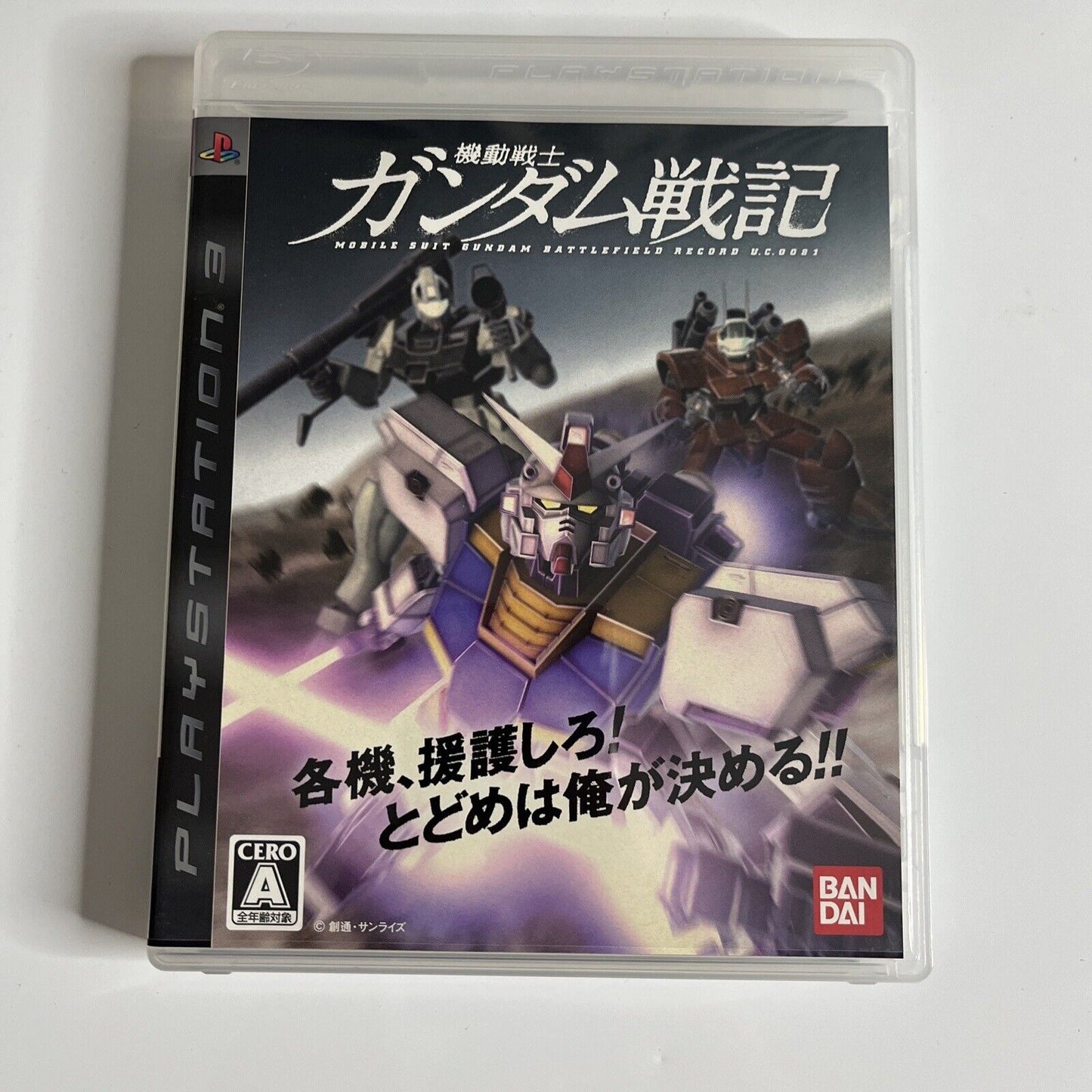 Mobile Suit Gundam Battlefield Record UC 0081 PlayStation 3 PS3 JAPAN Complete