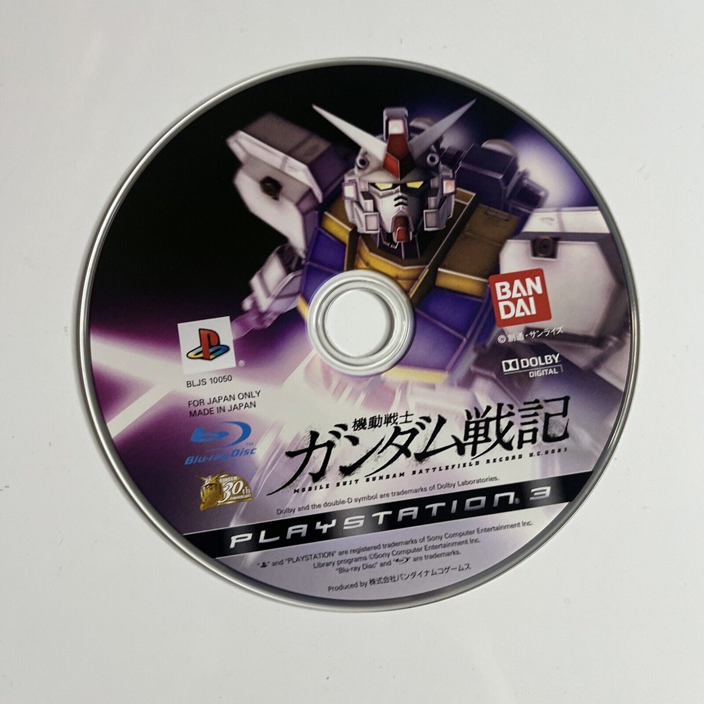 Mobile Suit Gundam Battlefield Record UC 0081 PlayStation 3 PS3 JAPAN Complete