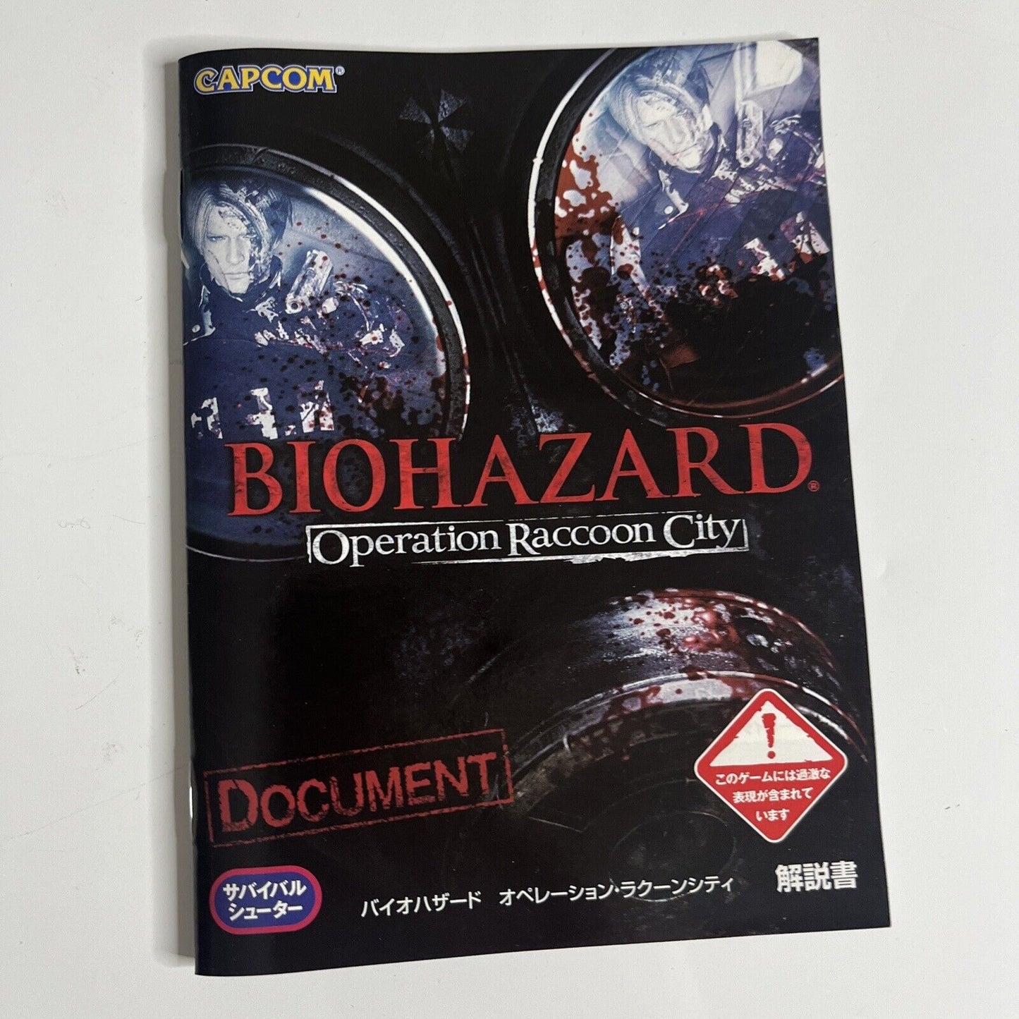 Biohazard Operation Raccoon City PS3 Sony PlayStation 3 JAPAN Game Complete