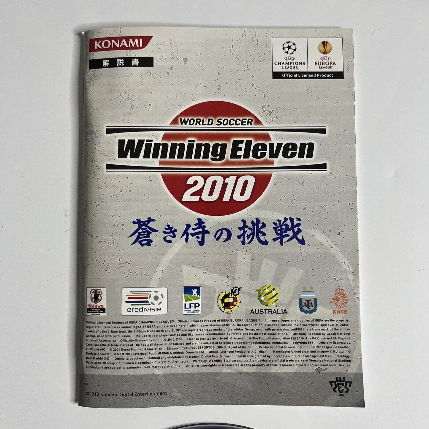 World Soccer Winning Eleven 2010 PS3 Sony PlayStation 3 JAPAN Game Complete