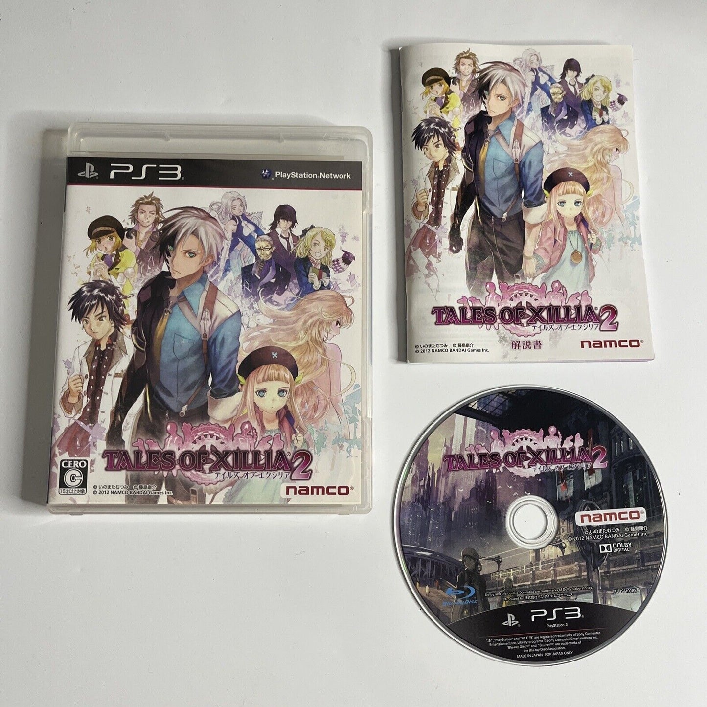 Tales Of Xillia 2 PS3 Sony PlayStation 3 JAPAN Namco Game Complete