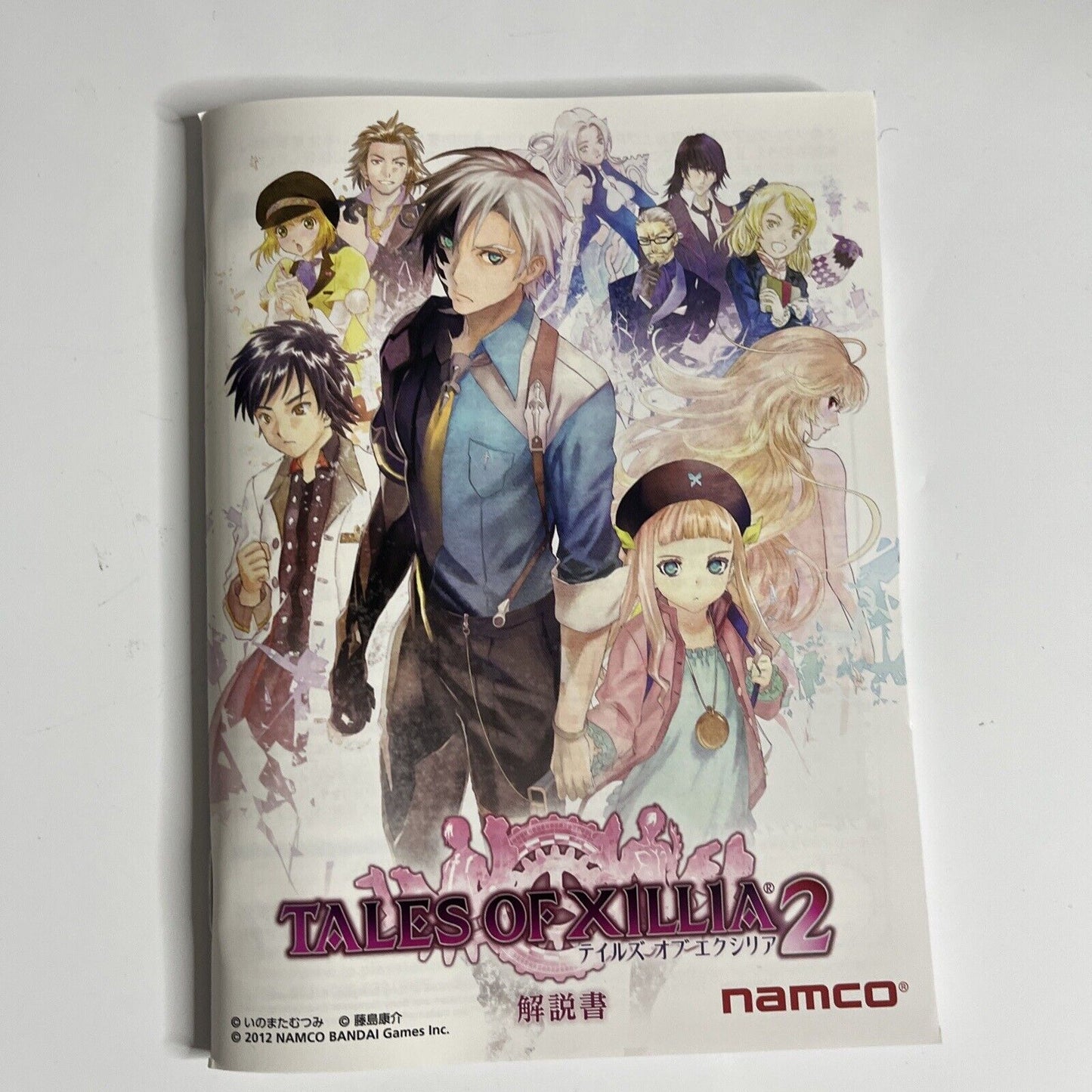 Tales Of Xillia 2 PS3 Sony PlayStation 3 JAPAN Namco Game Complete