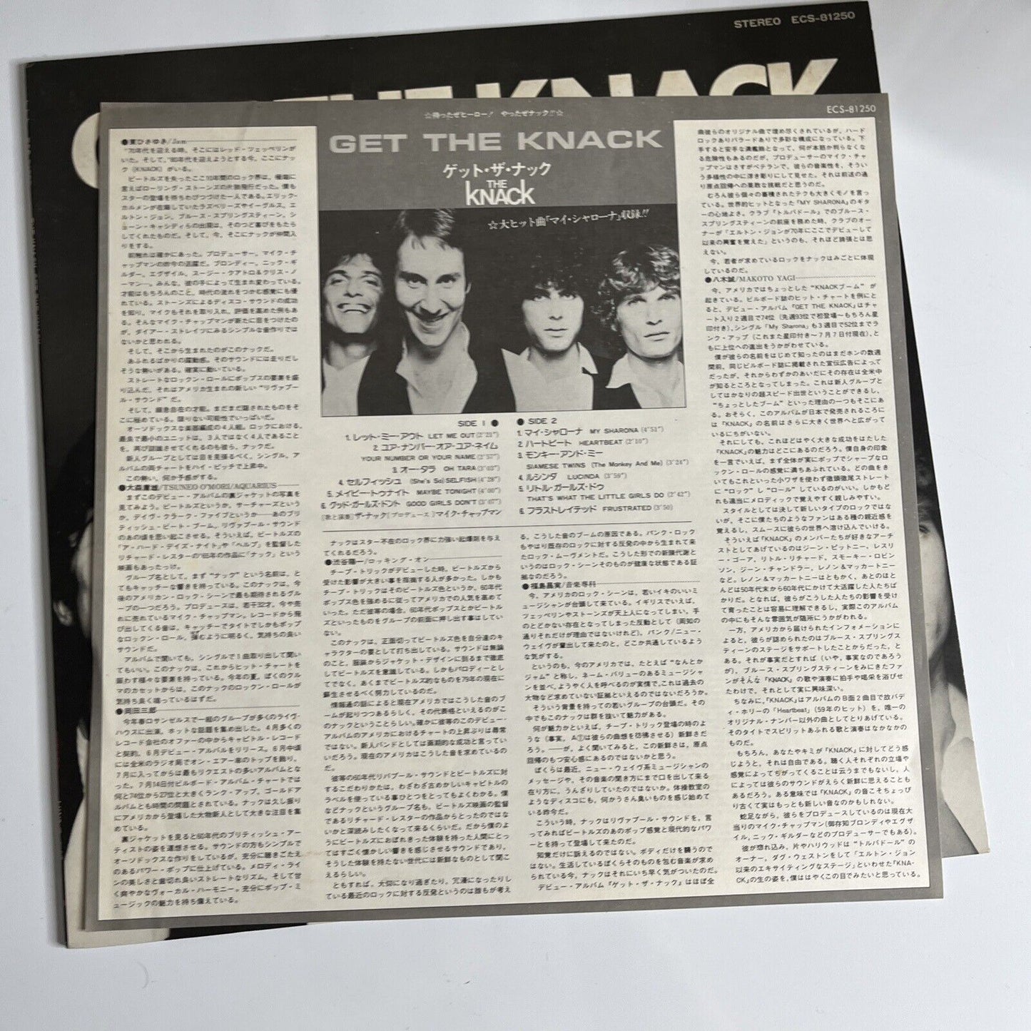 The Knack - Get The Knack LP 1979 Vinyl Record Capitol Records ECS-81250