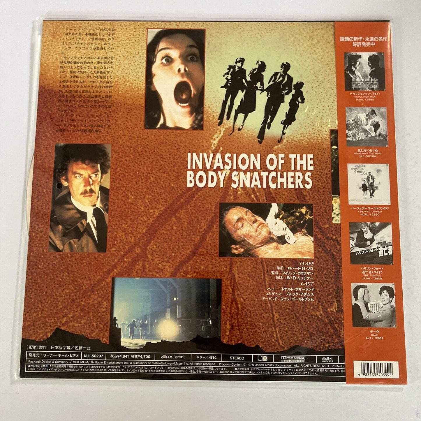 Invasion Of The Body Snatchers (Laserdisc LD, 1979) Obi NTSC NEW Sealed