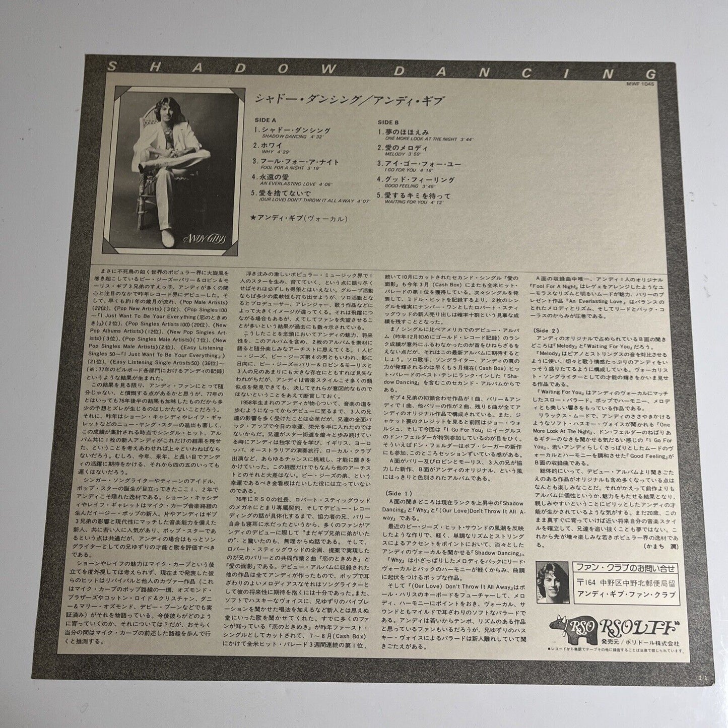 Andy Gibb – Shadow Dancing LP 1978 Vinyl Record MWF 1045