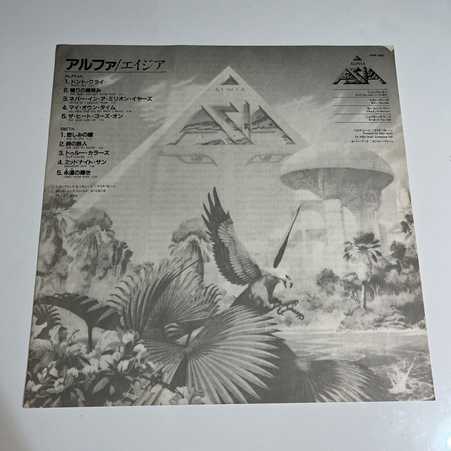 Asia – Alpha LP 1983 Vinyl Geffen Records 25AP 2650