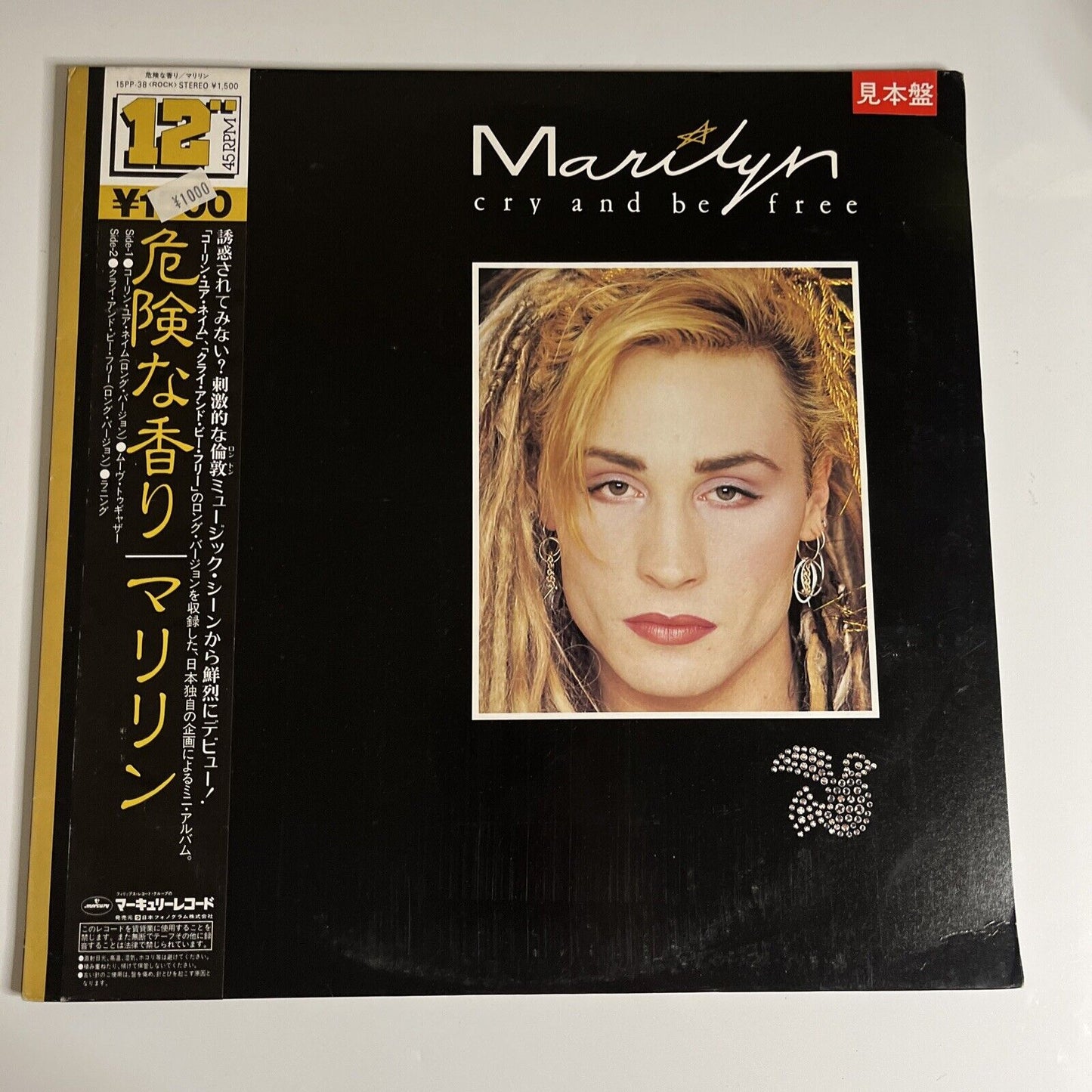 Marilyn – Cry And Be Free 12" Vinyl 1984 Record Obi Promo 15PP-38