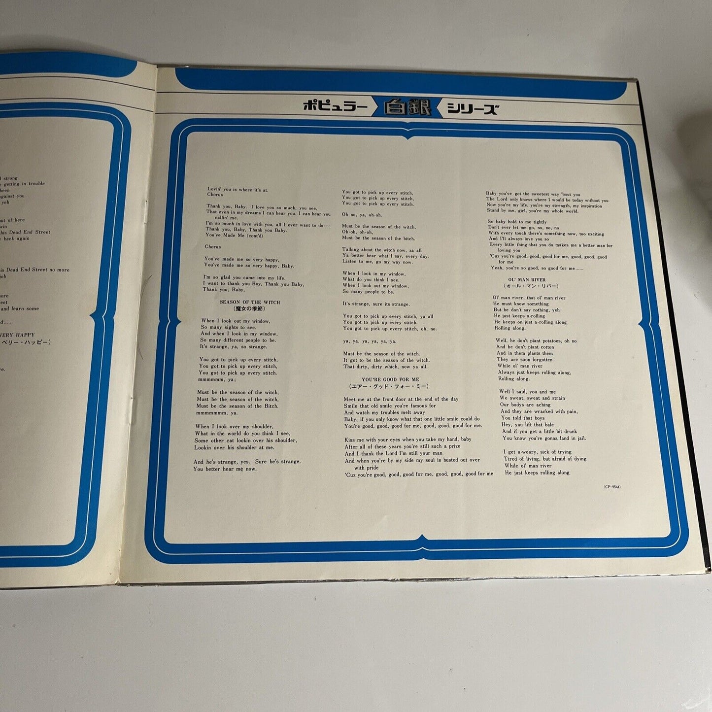 The Best Of Lou Rawls LP Vinyl Record Gatefold CP 9544