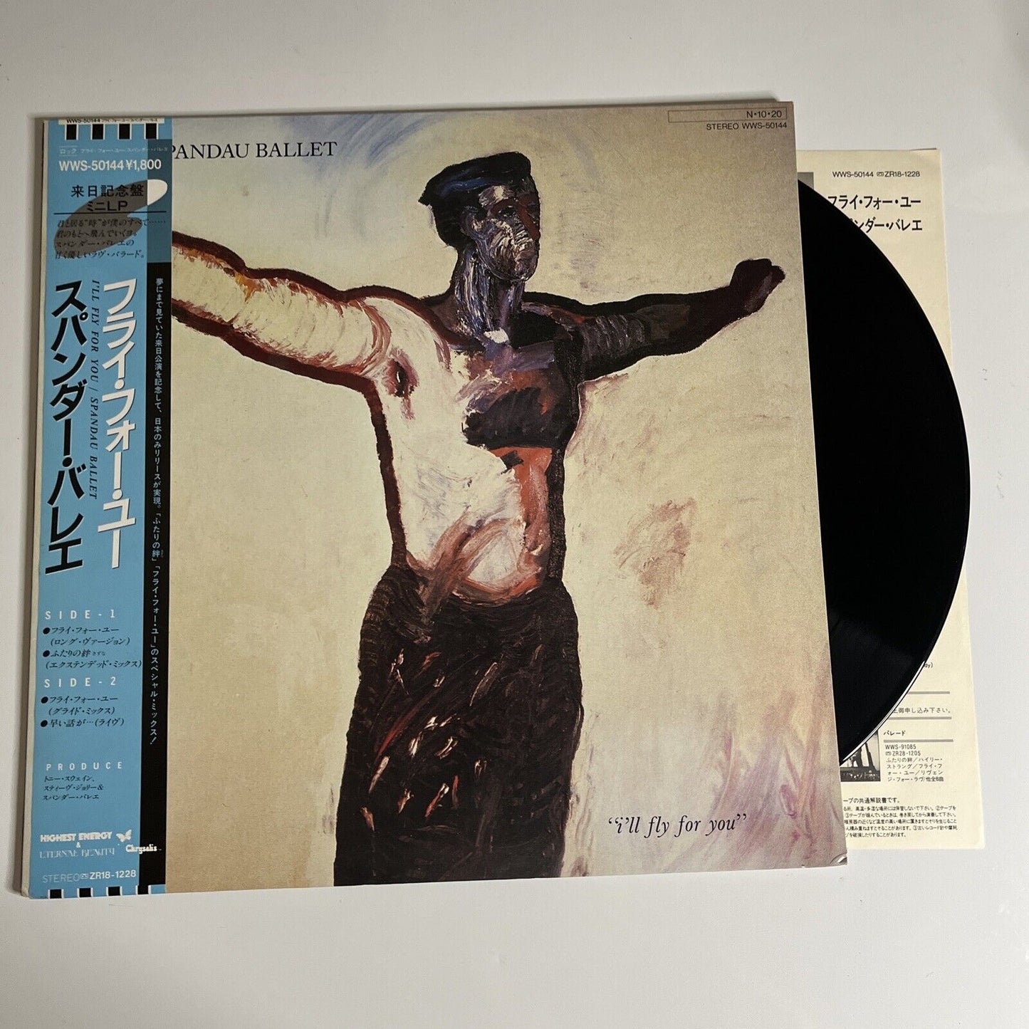 Spandau Ballet – I'll Fly For You 12" Vinyl 1984 Obi WWS-50144