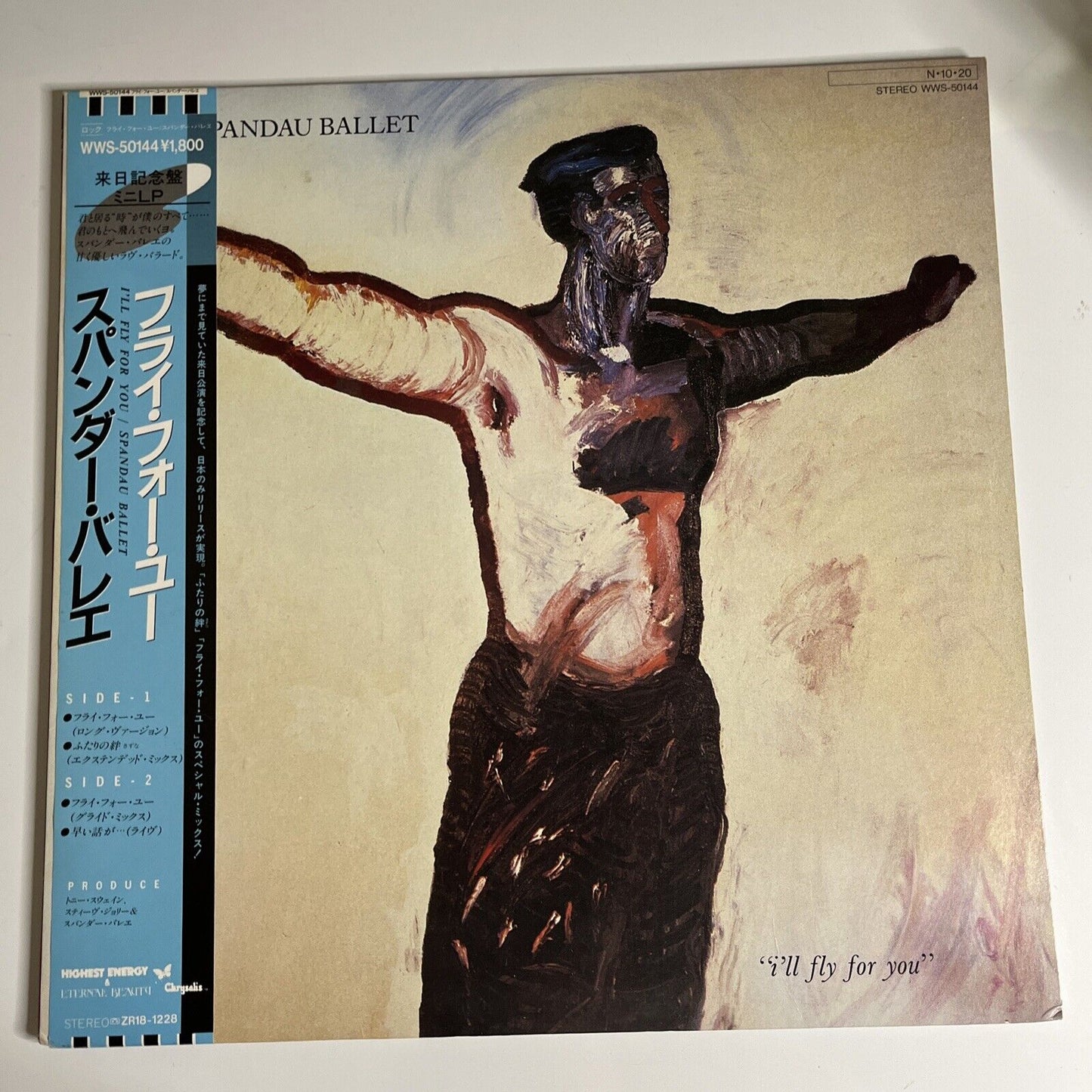 Spandau Ballet – I'll Fly For You 12" Vinyl 1984 Obi WWS-50144