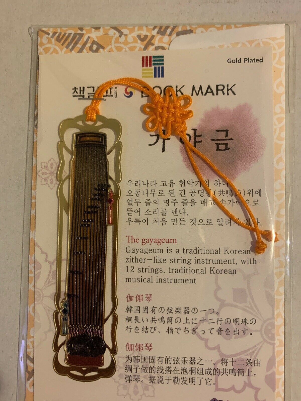 Korean Gold Plated Bookmark - The Gayageum