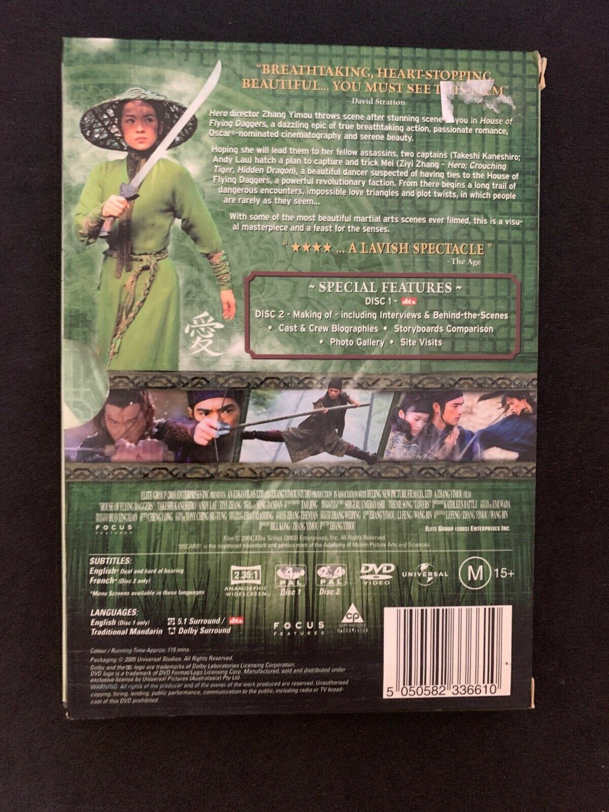 The House Of Flying Daggers (DVD, 2005, 2-Disc Set)