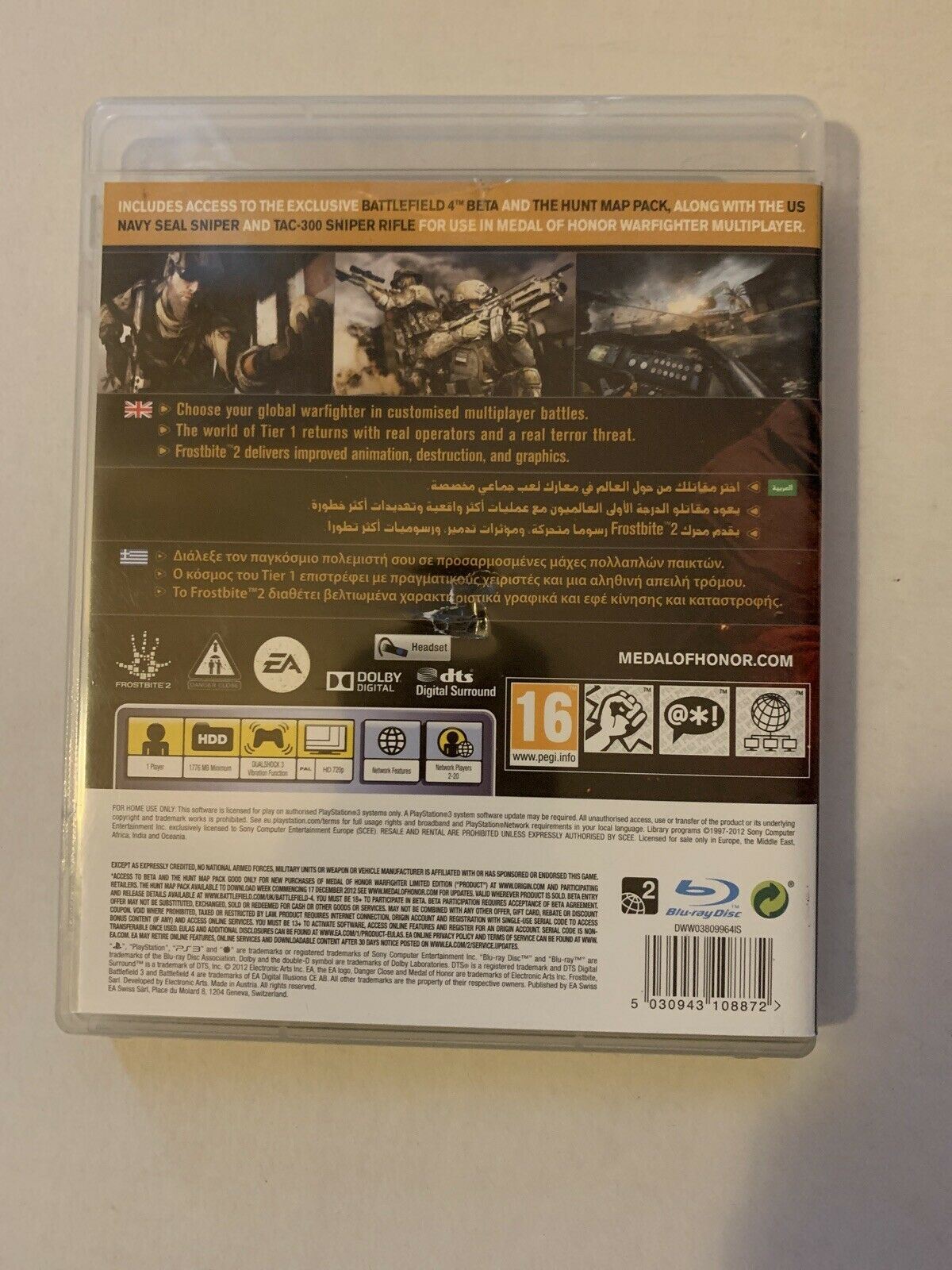 Medal Of Honor: Warfighter Limited Edition & Tier 1 Edition - PS3 Playstation 3